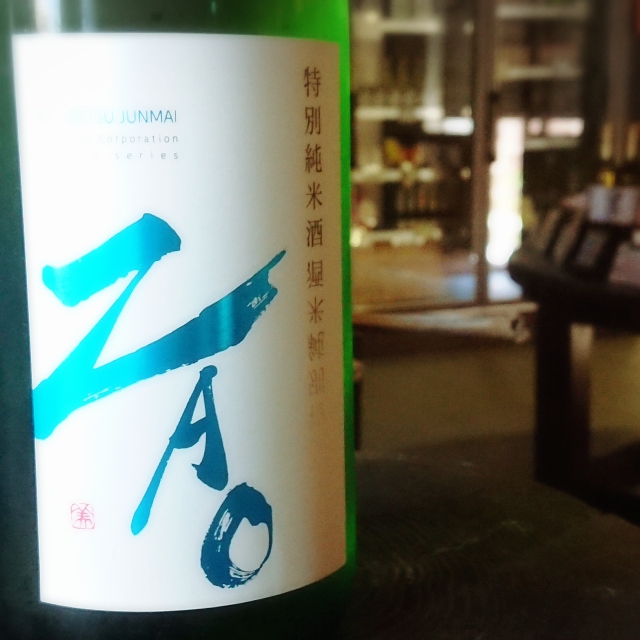 十草切立珍味入れ　酒盃　　16客 新品未使用　　最後の16客 十草切立珍味入れ 酒盃 16客 新品未使用 最後の16客