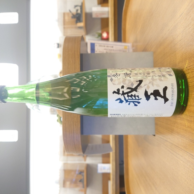 【新酒】蔵王　純米吟醸しぼりたて原酒　冬冴 ～今期リニューアルした旨みの純米吟醸