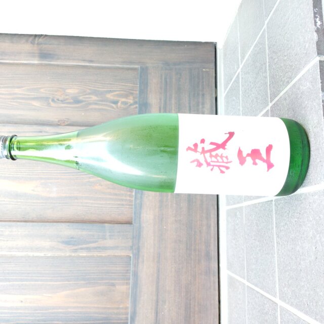 【限定酒】蔵王　純米大吟醸　美山錦 ～蔵王町の美山錦で醸した限定酒。蔵元59本限定醸造