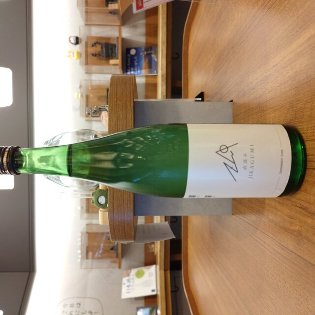 【限定酒】蔵王　直汲み ～直汲みで瓶詰したむとう屋限定品