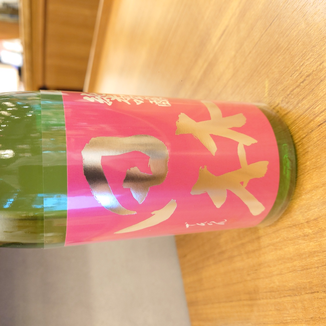 【新酒】田林 純米吟醸生原酒～リニューアルした甘みの純米吟醸