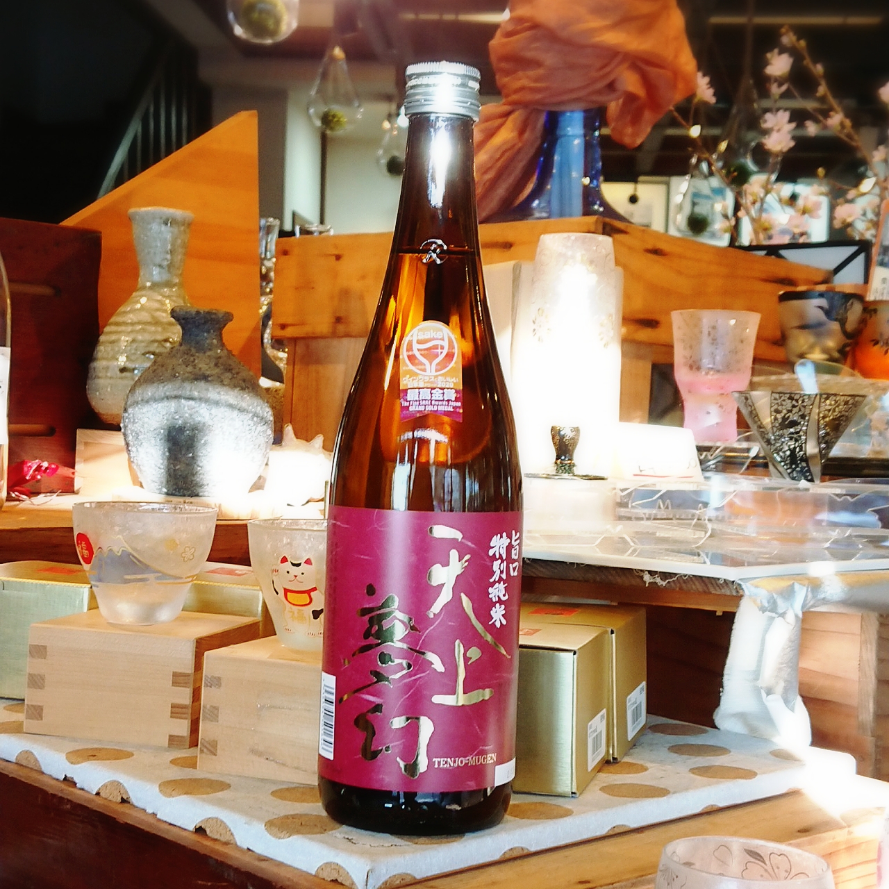天上夢幻 旨口純米酒」の通販【宮城松島 むとう屋】