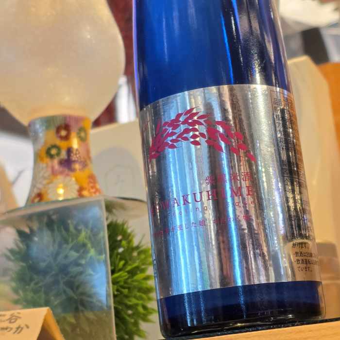 【流通限定】蔵王 OMOWAKUHIME~古代米から仕込まれた果実のような味わい
