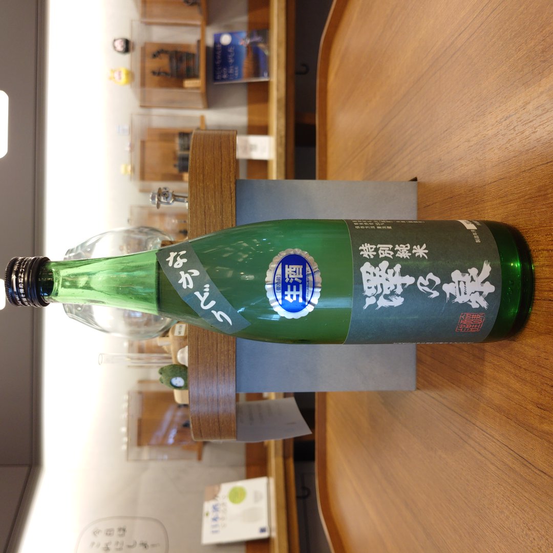 【限定酒】澤乃泉 特別純米生原酒　中取り～中取りを生で寝かせた隠し酒～