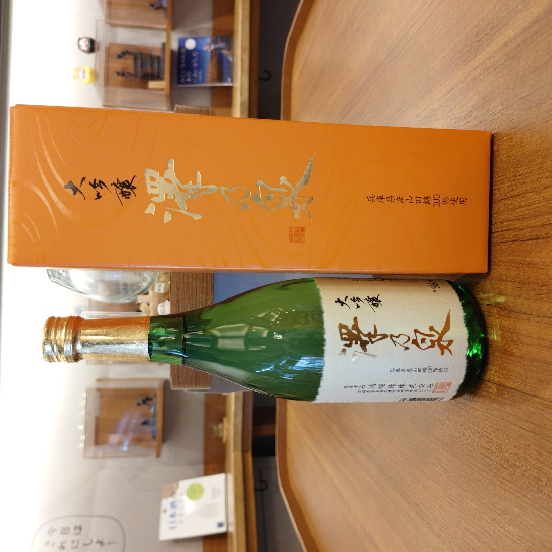 澤乃泉 大吟醸～山田錦の香りとコク～