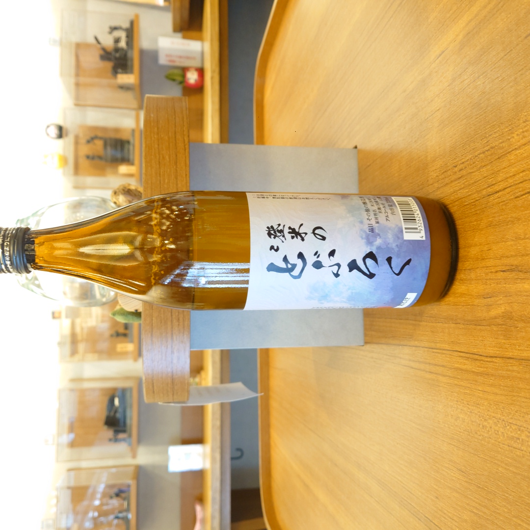 【季節限定】澤乃泉　登米のどぶろく～地元の米で醸した宮城のどぶろく～