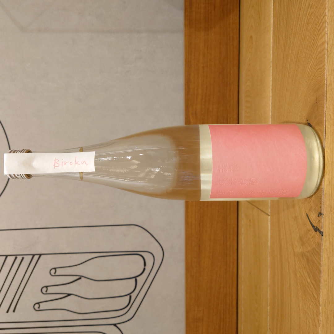 【春酒】蒼天伝 春の美禄 純米吟醸 春しぼり 滓がらみ生原酒～はらはらと舞ううすにごりの新酒です。