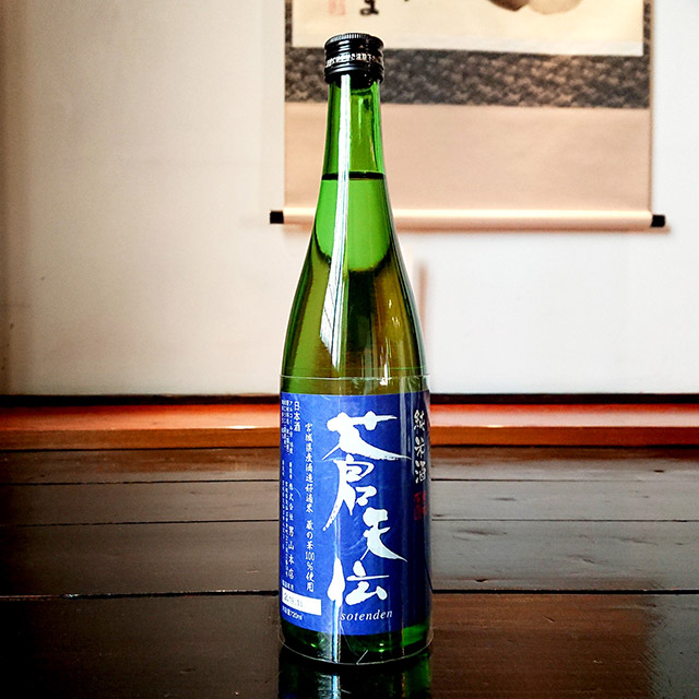 蒼天伝 蔵の華 純米酒」の通販【宮城松島 むとう屋】