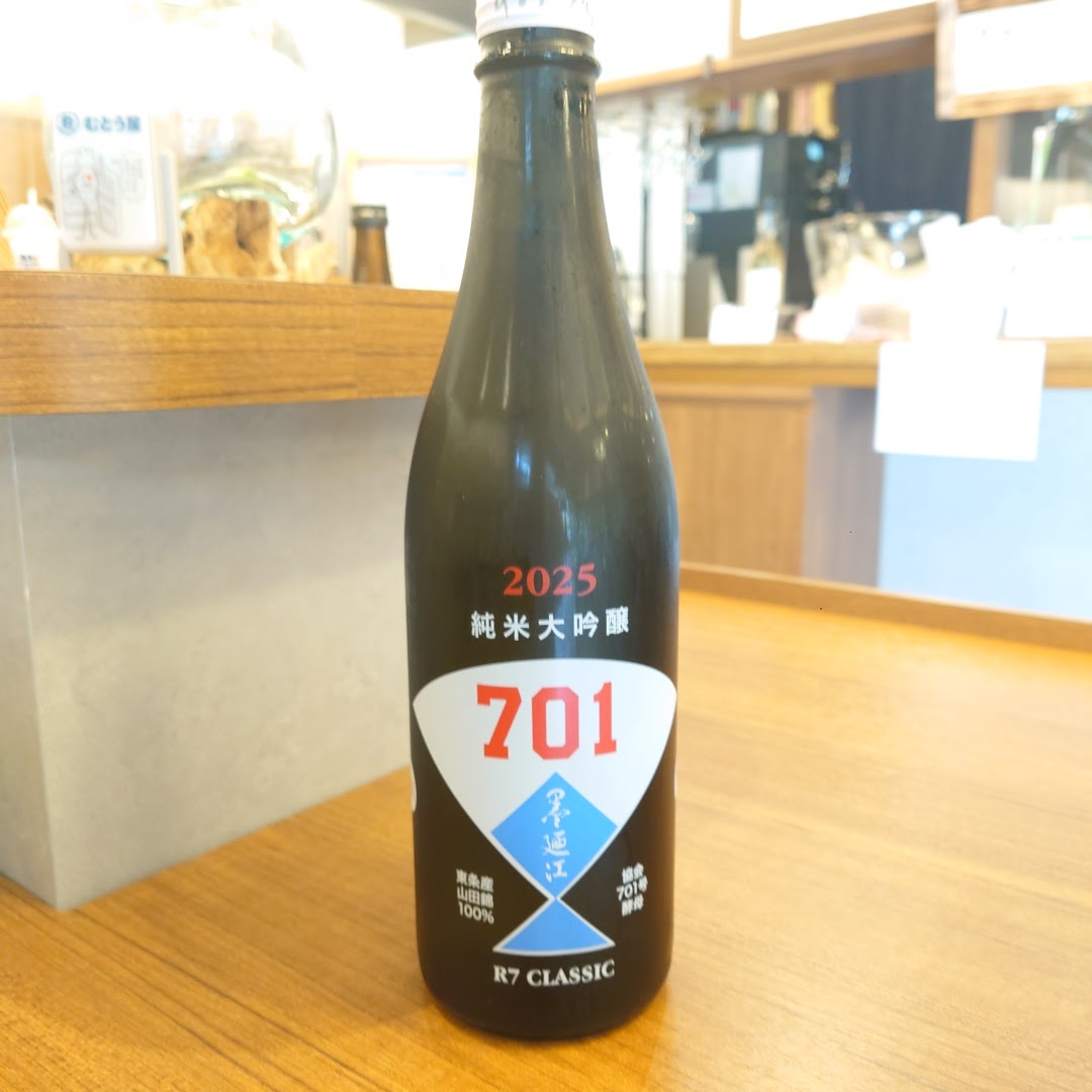 墨廼江 純米大吟醸 CLASSIC 701号」の通販【宮城松島 むとう屋】