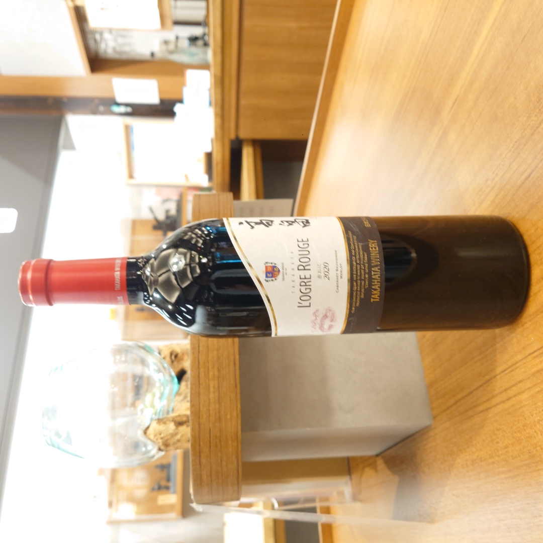 【フルボディ】高畠 赤おに “ローグル・ルージュ2020”～カベルネソーヴィニヨン最高のヴィンテージ☆