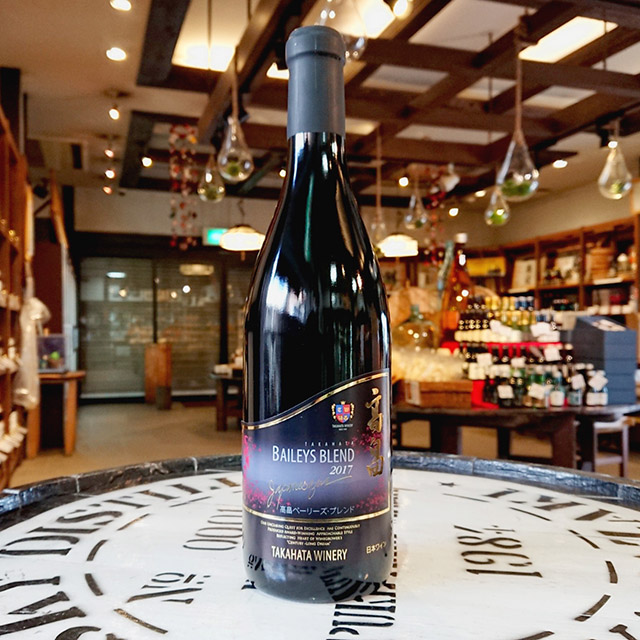 高畠ベーリーズ ブレンド」の通販【宮城松島 むとう屋】