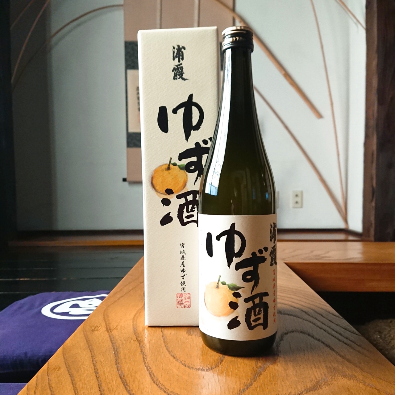 １月下旬より蔵元出荷【宮城県内限定】浦霞のゆず酒～ほとばしる爽やかな香り、年一回のみ。～