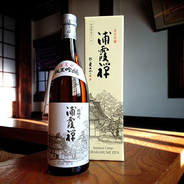 浦霞 純米吟醸 禅 松島限定ラベル」の通販【宮城松島 むとう屋】