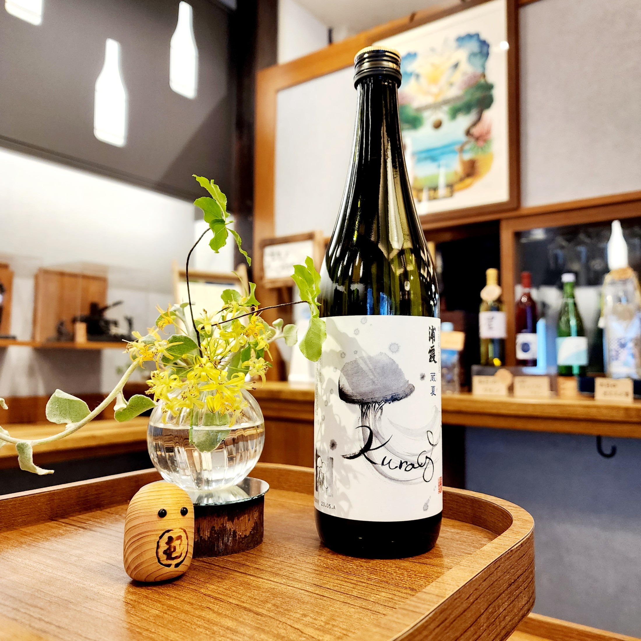 【宮城県内地域限定品】蔵夏（くらげ） ～松島湾に面した二市三町限定酒～