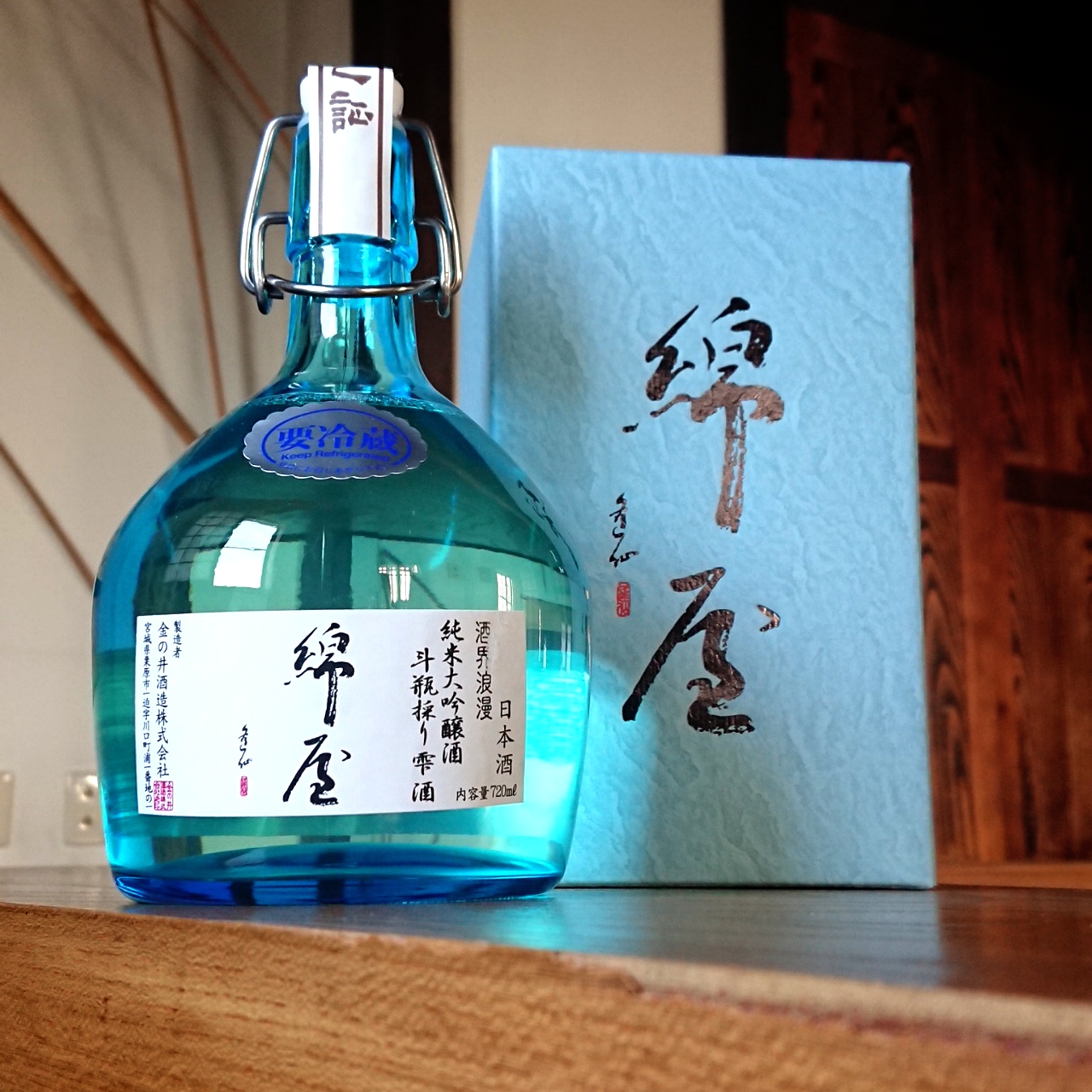 綿屋 ミニミニ斗瓶 純米大吟醸 酒界浪漫 の通販 宮城松島 むとう屋