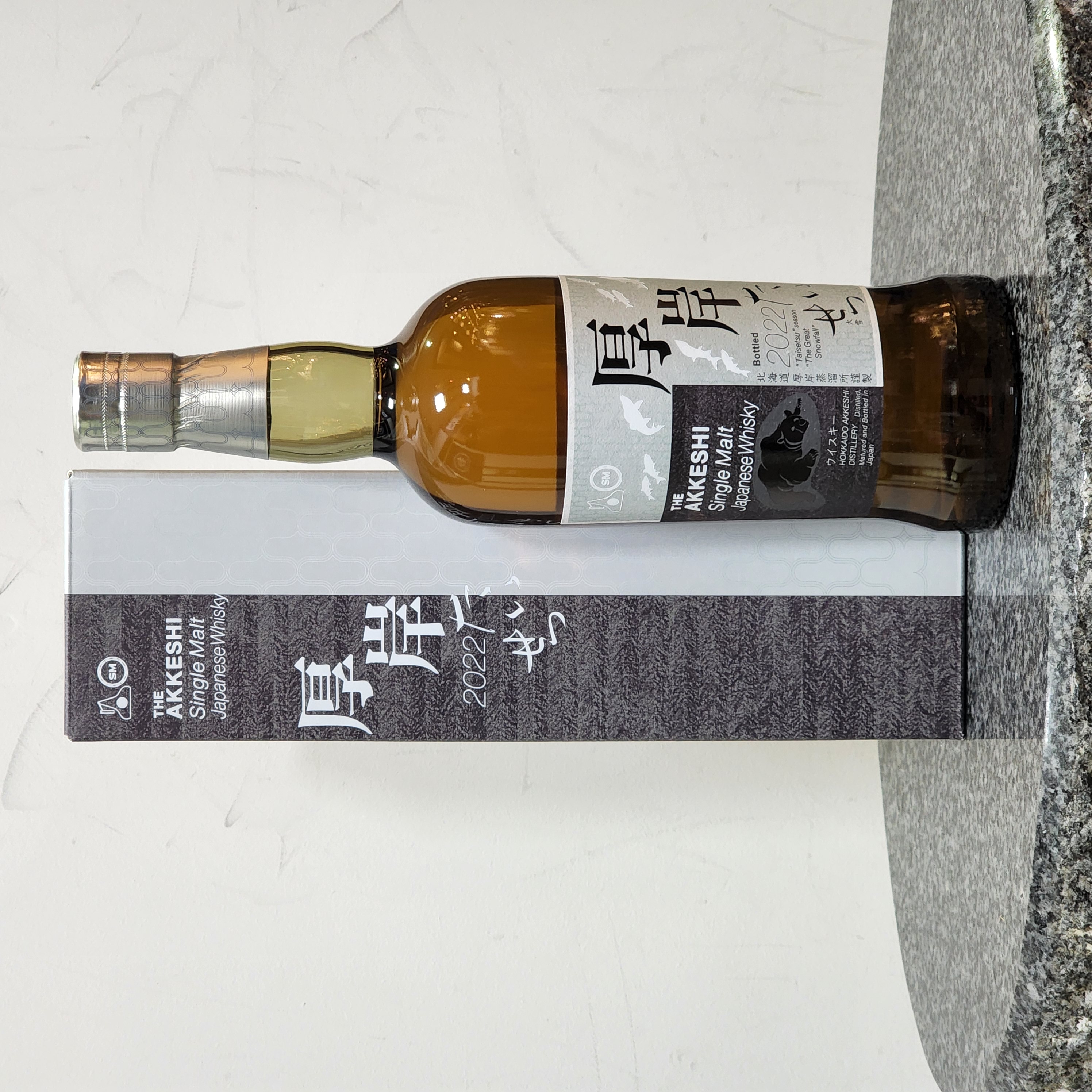 厚岸ウイスキー 空ボトル 空箱 セット - 通販 - olgapuri.org