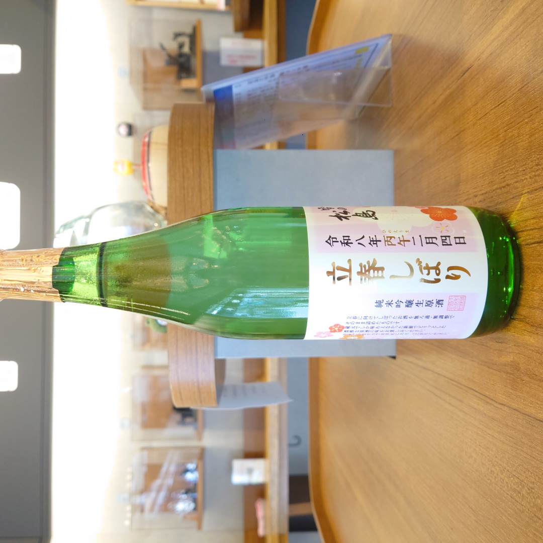 雪の松島 純米吟醸 立春しぼり」の通販【宮城松島 むとう屋】