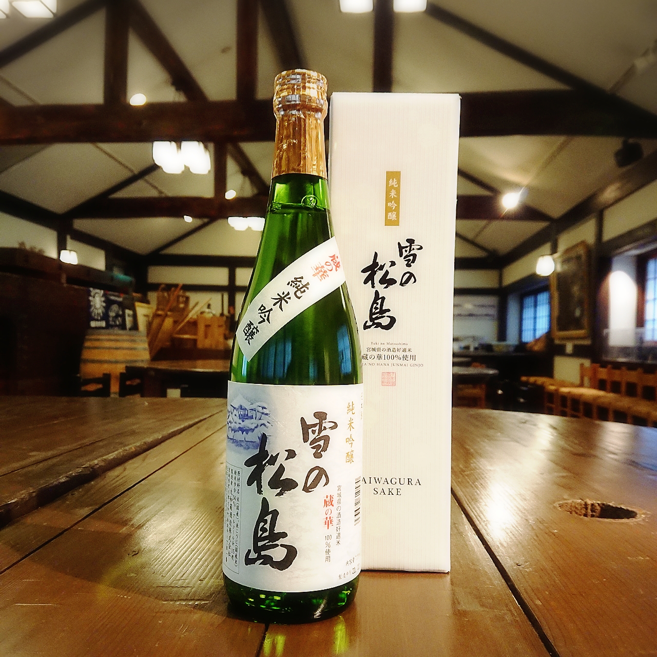 「雪の松島 蔵の華純米吟醸」の通販【宮城松島 むとう屋】