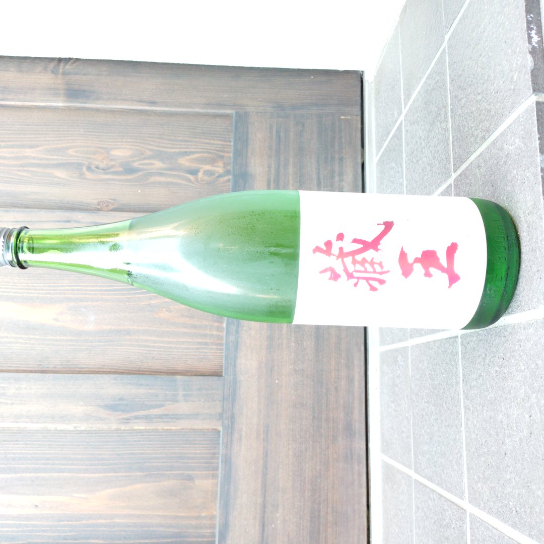 【限定酒】蔵王　純米大吟醸　美山錦 ～蔵王町の美山錦で醸した限定酒。蔵元59本限定醸造