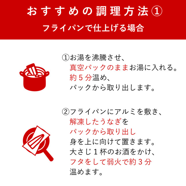 刻みうなぎの蒲焼き (4食分)
