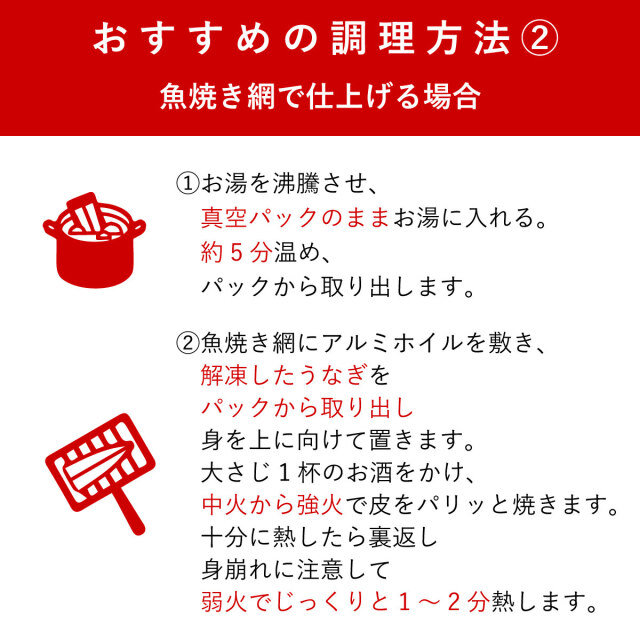 刻みうなぎの蒲焼き (4食分)