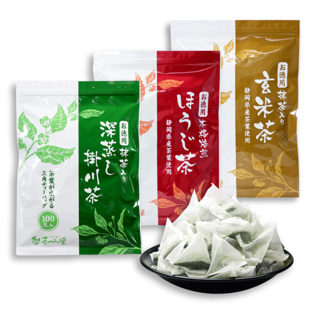 緑茶・ほうじ茶・玄米茶 ティーバッグ 3種セット