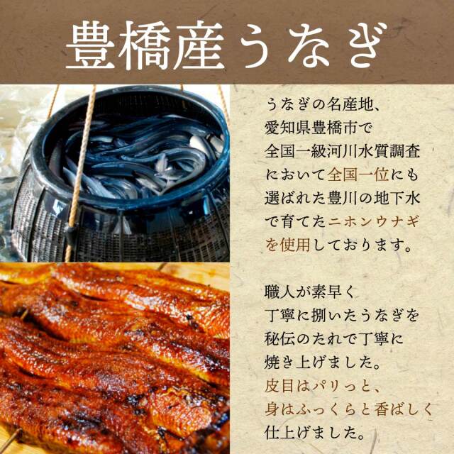刻みうなぎの蒲焼き (4食分)