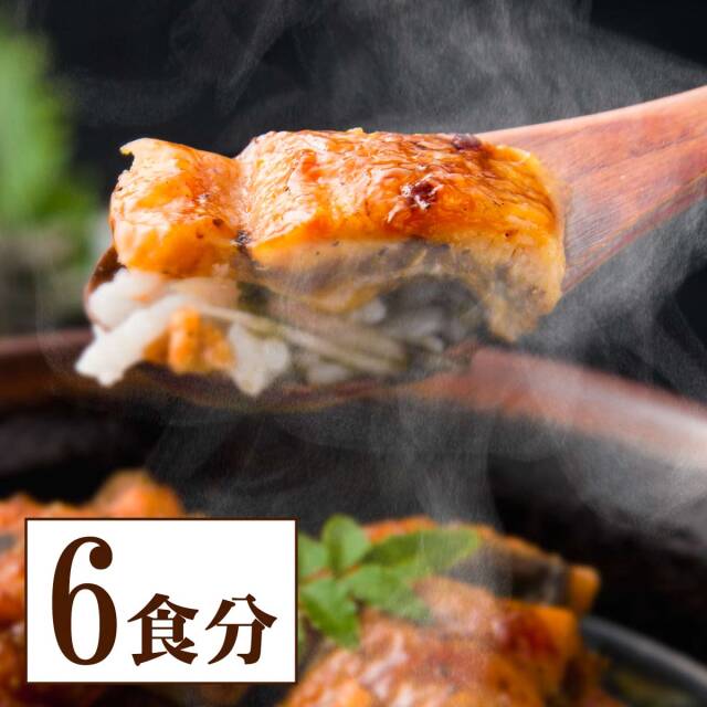 刻みうなぎの蒲焼き (6食分)