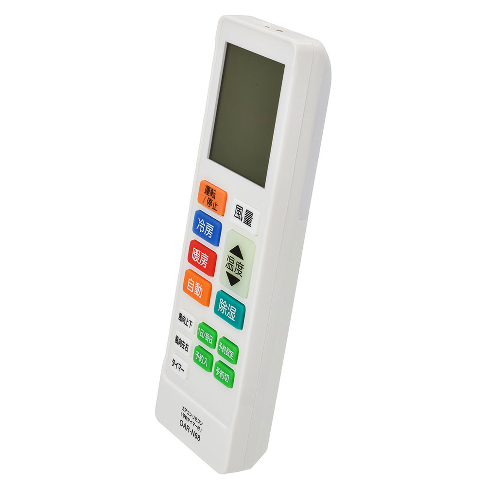 【オーム電機/OHM】08-1731  OAR-N68 センサーライト付エアコンリモコン（16メーカー対応/17 lm/蓄光ボタン/単4形×3本使用/予約タイマー機能付）