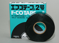 【古河電工】　 エフコテープ２号（自己融着絶縁テープ）  0.5mm20mm×10m　黒色　1巻