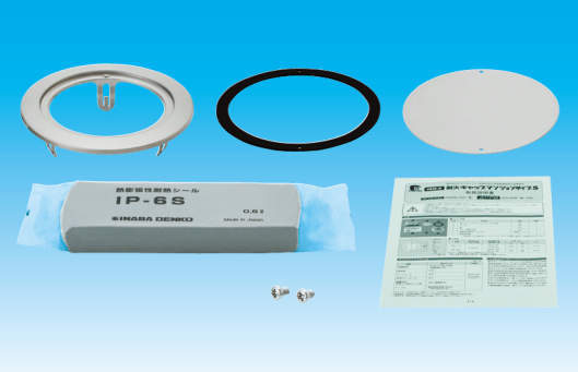 【因幡電工/INABA】 IRM-75S　耐火キャップマンションタイプS