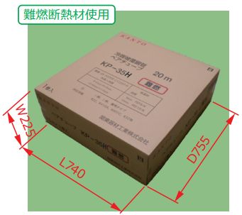 【送料無料】【関東器材/KANTO】KP-35H　エアコンペアチューブ 3分5分20m