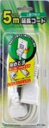 【オーム電機/OHM】　04-2073  オーム電機　HS-EL050A-W　延長コード5ｍ　15A-125V　(生産完了)