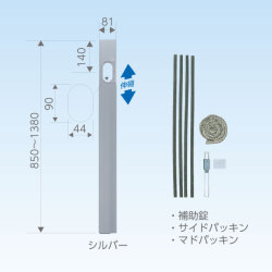 【キャッチャー/日晴金属】　C-MP14-S　クーラーキャッチャー/フリーパネル シルバー 850-1380mm