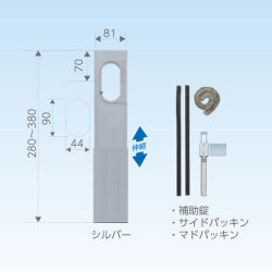 【キャッチャー/日晴金属】　C-MP4-S　クーラーキャッチャー/フリーパネル シルバー 280-380mm