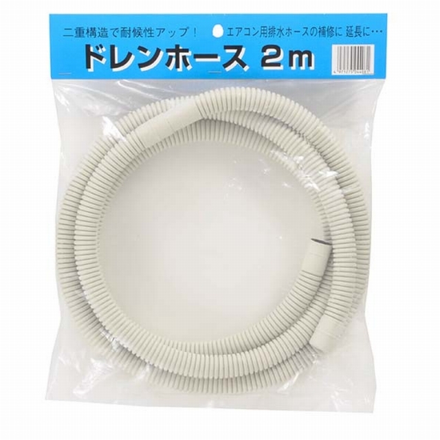 オーム電機/OHM】 00-4408 耐候2層ドレンホース 2M