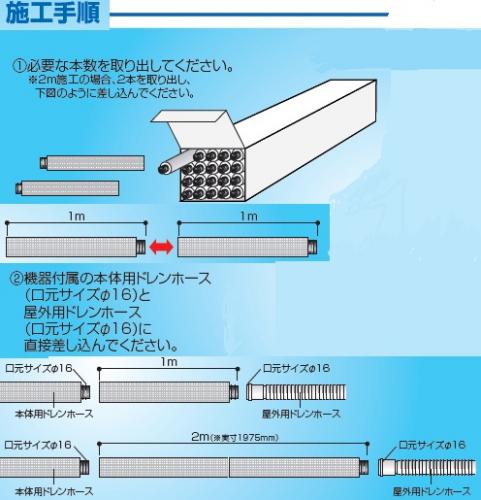 業者様向き】【エバック（ユーシー産業）】 YDH-14-1 断熱ドレン