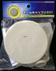【オーム電機/OHM】 00-4417　EK-FAF110　ホールキャップ（穴ふさぎ）　φ８０　