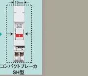 BSH-2201 Panasonic コンパクトブレーカー（SH型）2P1E 100V 20A