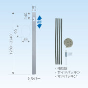 【業務用】【キャッチャー/日晴金属】　C-MP22-S　クーラーキャッチャー/フリーパネル シルバー 1280-2240mm　1箱（6個入）