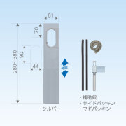 【業務用】【キャッチャー/日晴金属】　C-MP4-S　クーラーキャッチャー/フリーパネル シルバー 280-380mm　1箱（6個入）