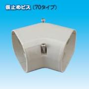 【因幡電工/INABA】 LDKF-70　コーナー平面45°