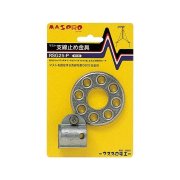 【マスプロ/MASPRO】 RSG25-P　25φマスト支線止め金具金具（耐久型）