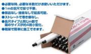 【エバック（ユーシー産業）】　YDH-14-1　断熱ドレンホース 14φ　1m　（１本単位）