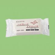 【関東器材/KANTO】 HGP-200　ハイグレード パテ（200ｇ）