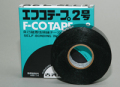 【古河電工】　 エフコテープ２号（自己融着絶縁テープ）  0.5mm20mm×10m　黒色　1巻