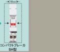 BSH-2201 Panasonic コンパクトブレーカー（SH型）2P1E 100V 20A
