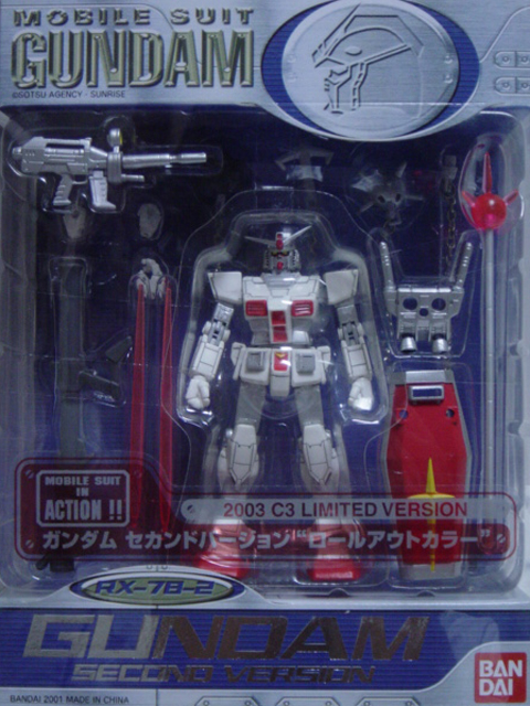 MS IN ACTION!!（モビルスーツ・イン・アクション)　ガンダムセカンドバージョン　ロールアウトカラー　2003　C3 LIMITEDVERSION 2mvetro Amazon.co.jp: MS IN ACTION!!（モビルスーツ・イン・アクション