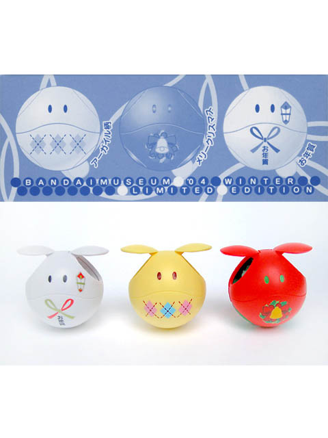 BM限定 ハロコレウィンターバージョン2004 3種セット