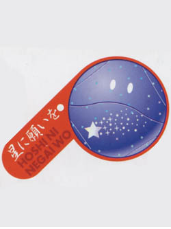 ハロコレ ご祈願スペシャル 星に願いを